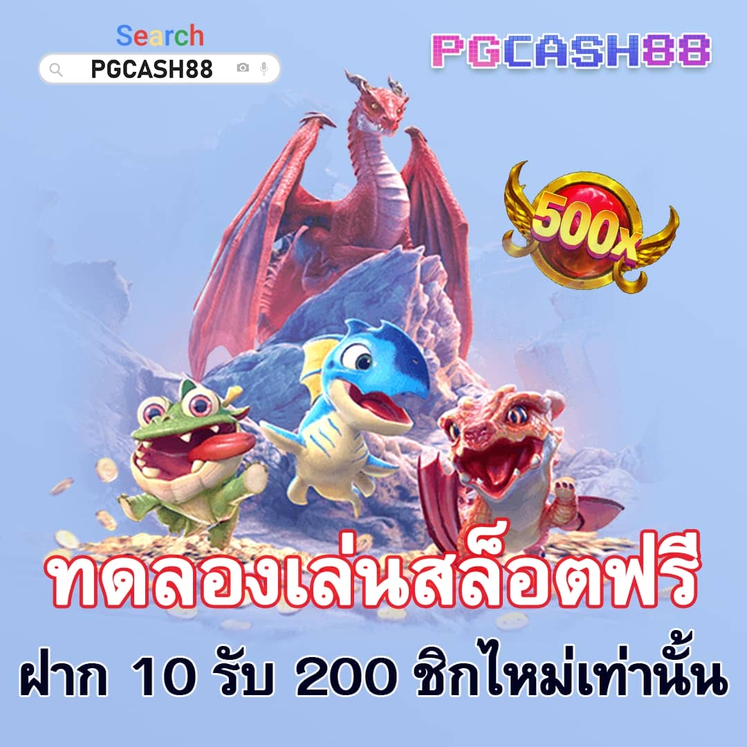 ซื้อหวยออนไลน์ เว็บไหนดี 2566